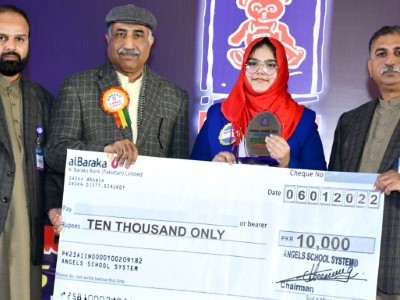 Award 2021